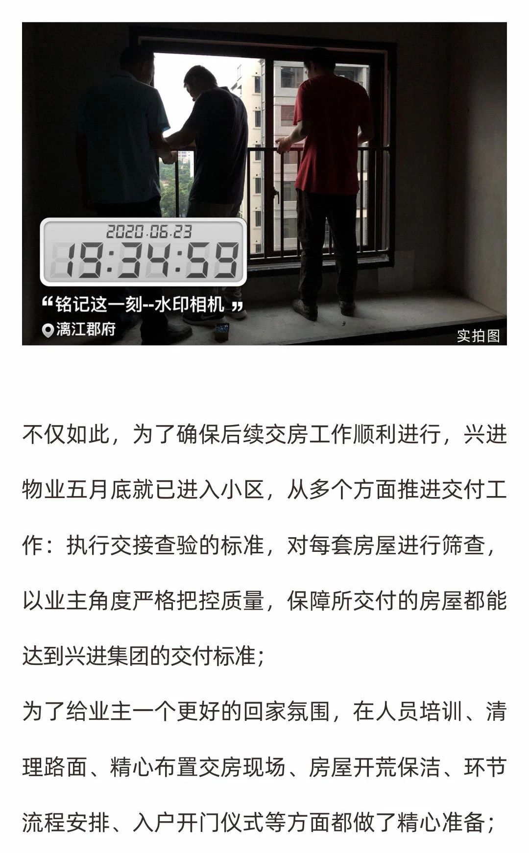 沙巴