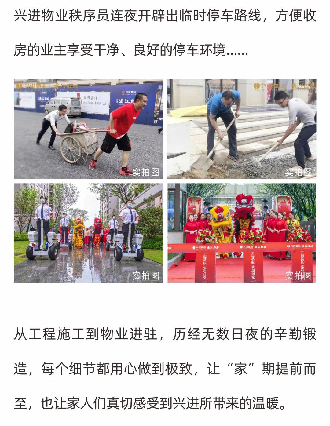 沙巴