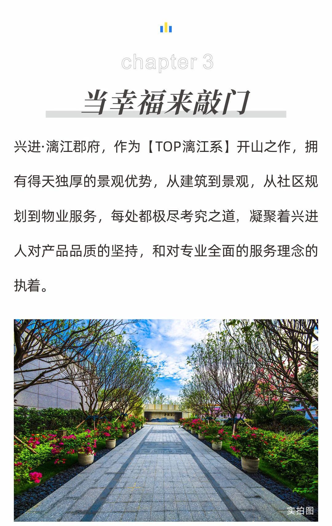沙巴
