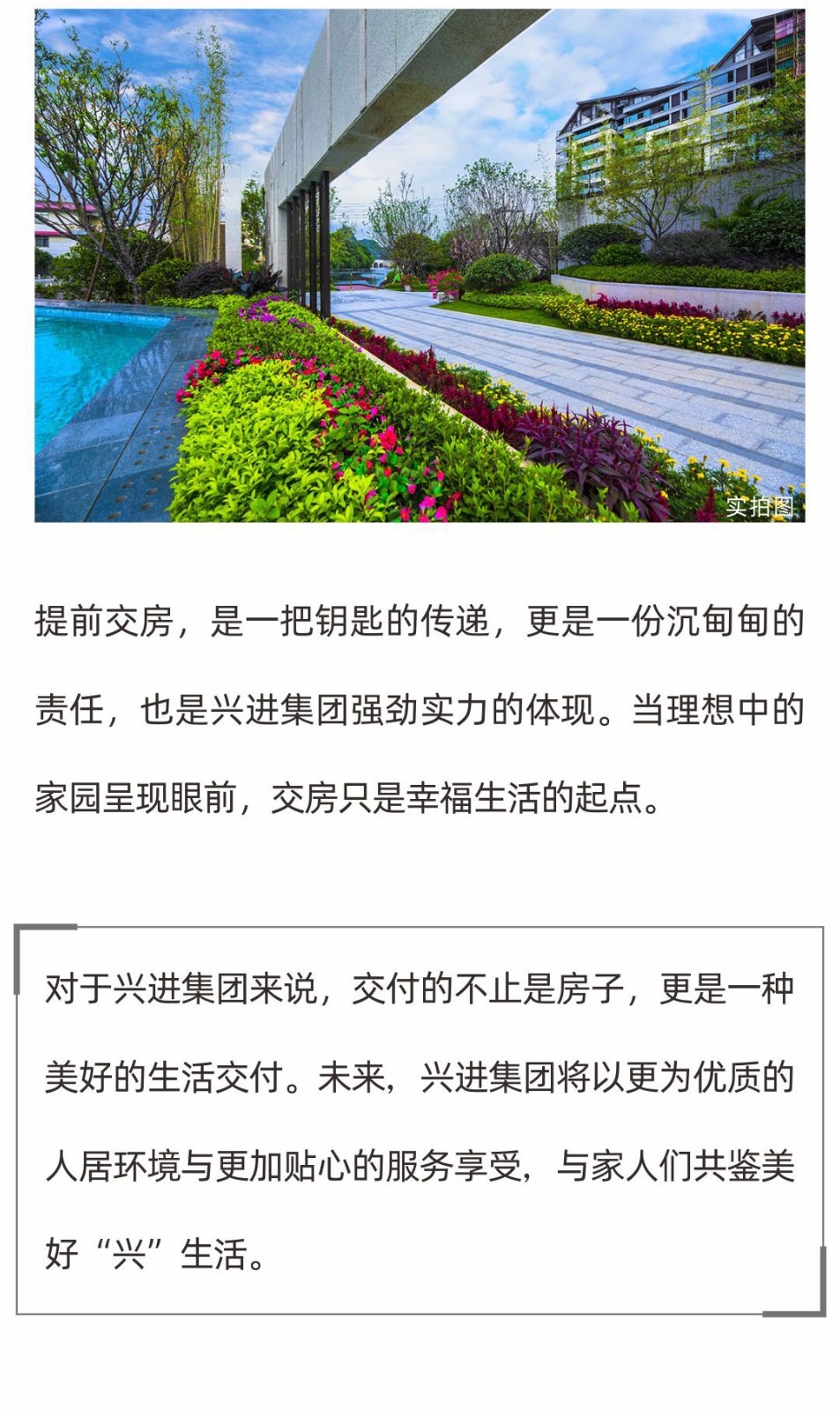 沙巴