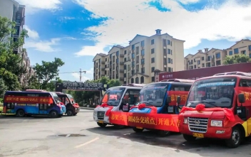 沙巴