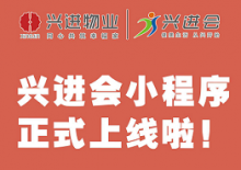 沙巴