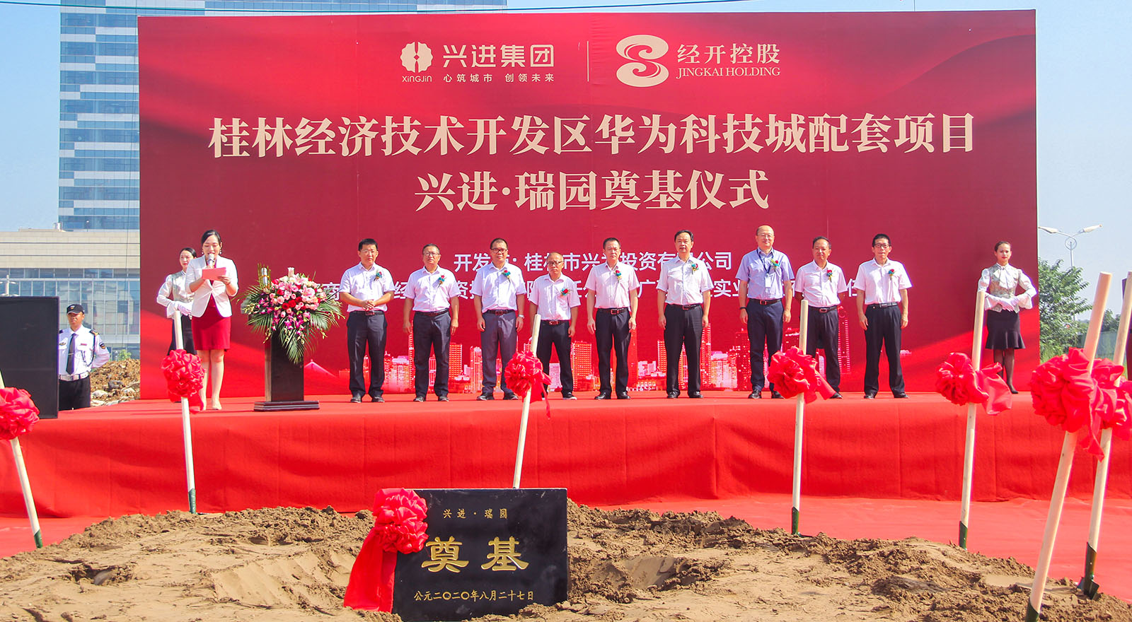 重磅！沙巴又一力作——沙巴·瑞园落地临桂，，，，，，涤讪仪式今日盛启