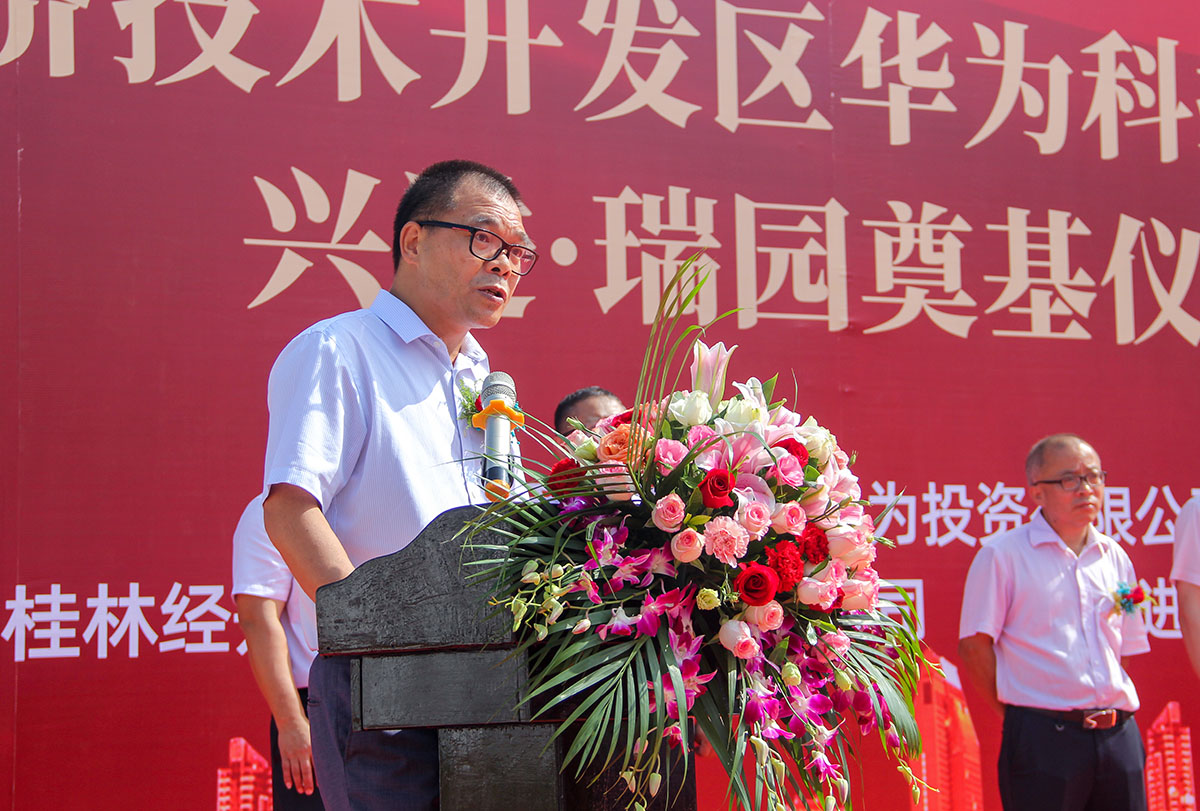 重磅！沙巴又一力作——沙巴·瑞园落地临桂，，，，，，涤讪仪式今日盛启