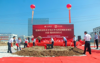 沙巴