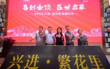 沙巴
