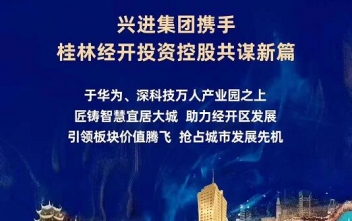 沙巴