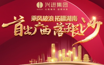沙巴