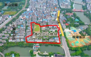 沙巴