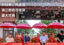 沙巴