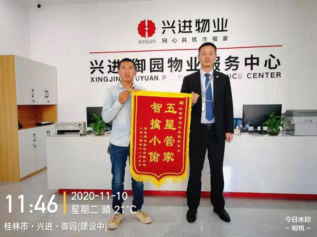 沙巴
