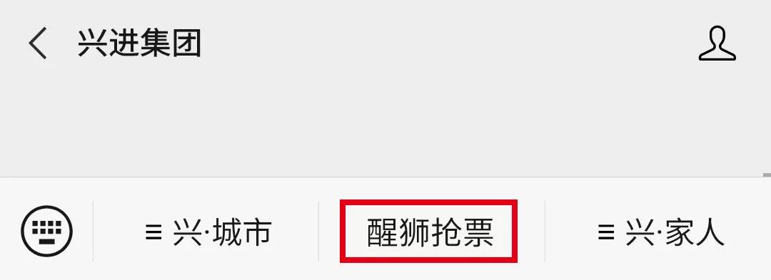 沙巴