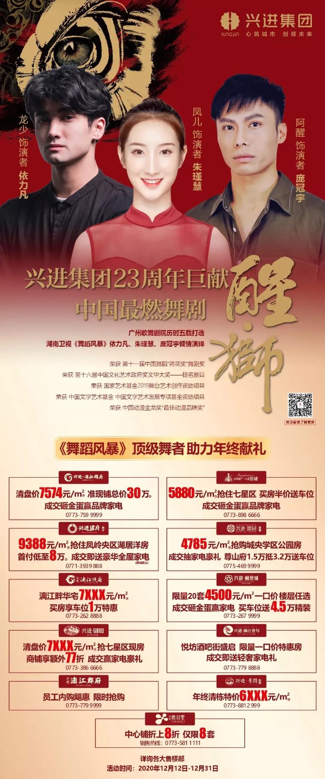 沙巴