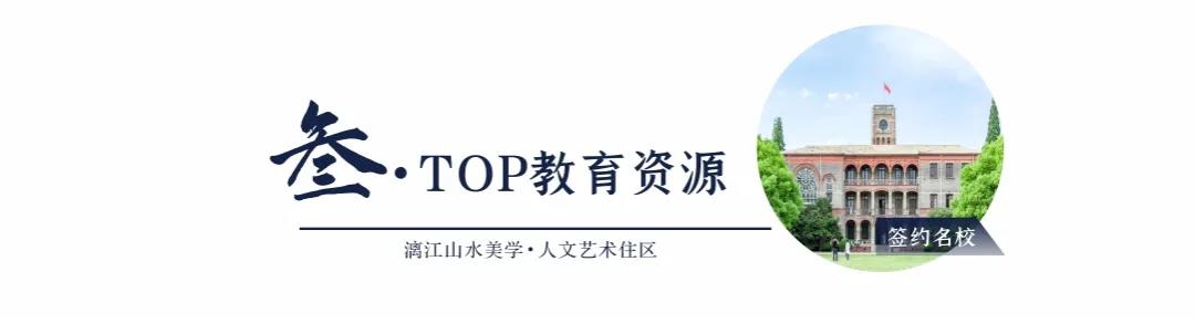沙巴
