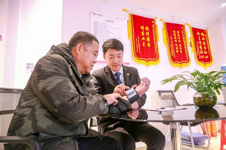 沙巴