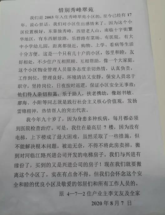 沙巴