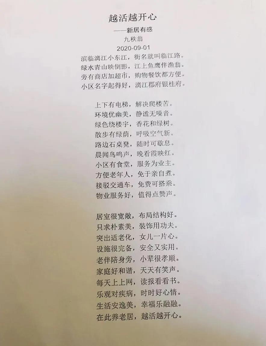 沙巴