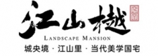 沙巴
