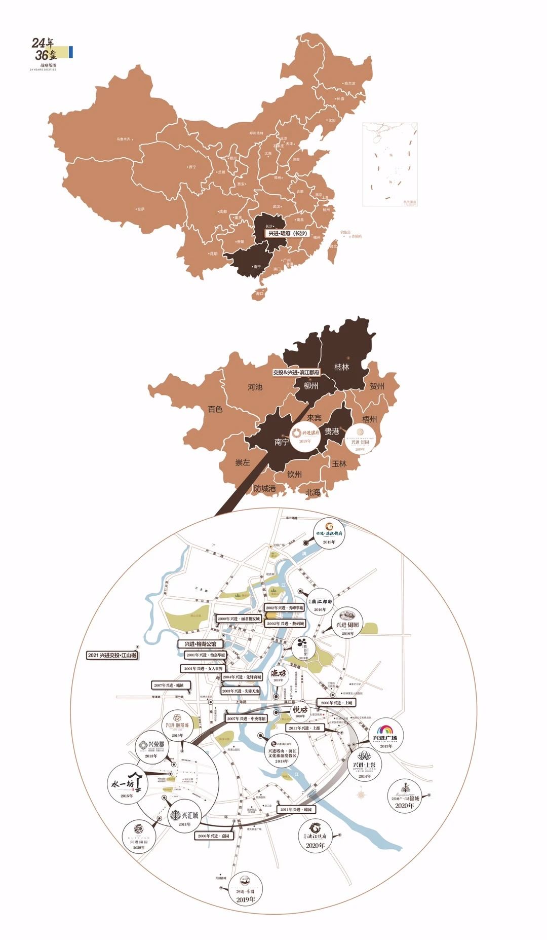 沙巴