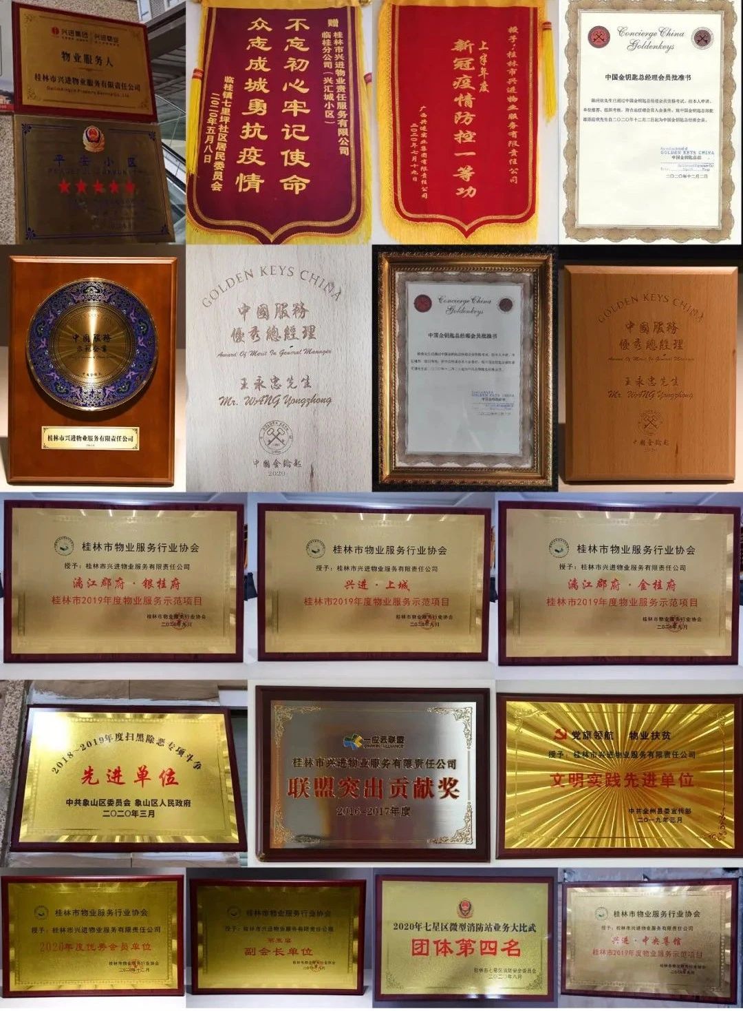 沙巴