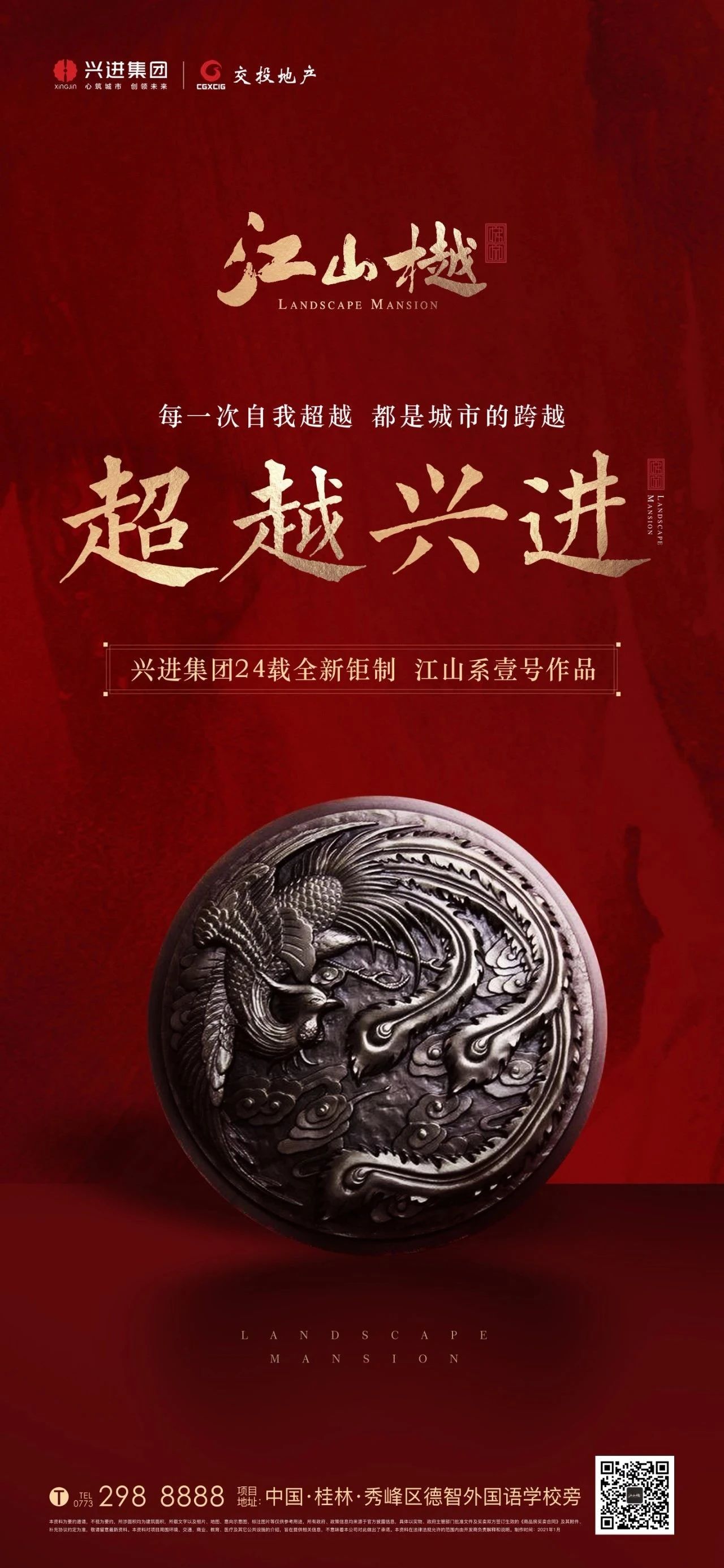 沙巴