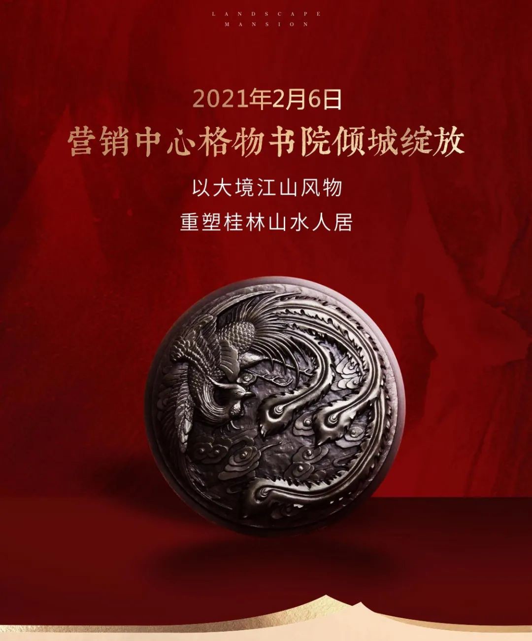 沙巴