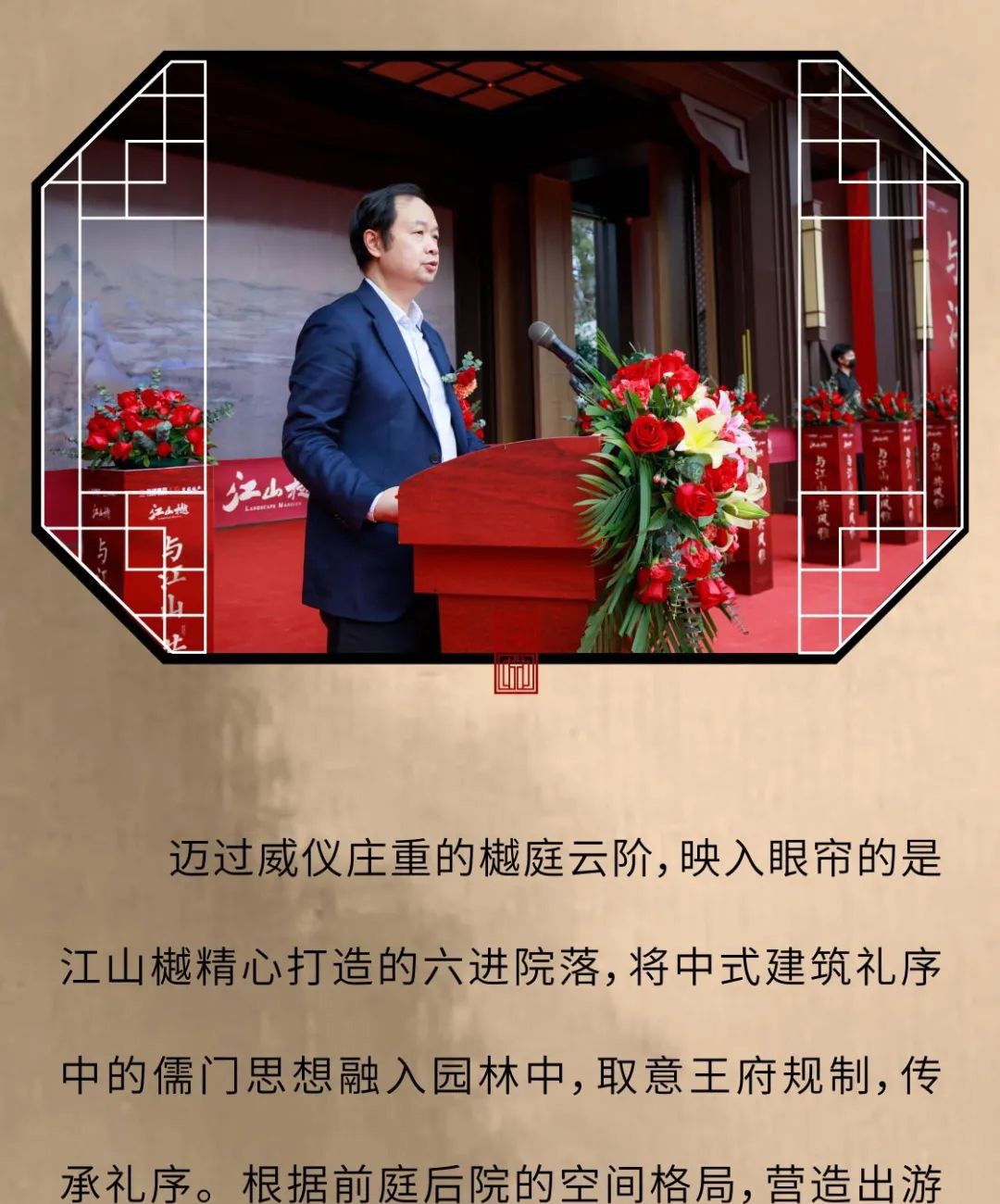 沙巴