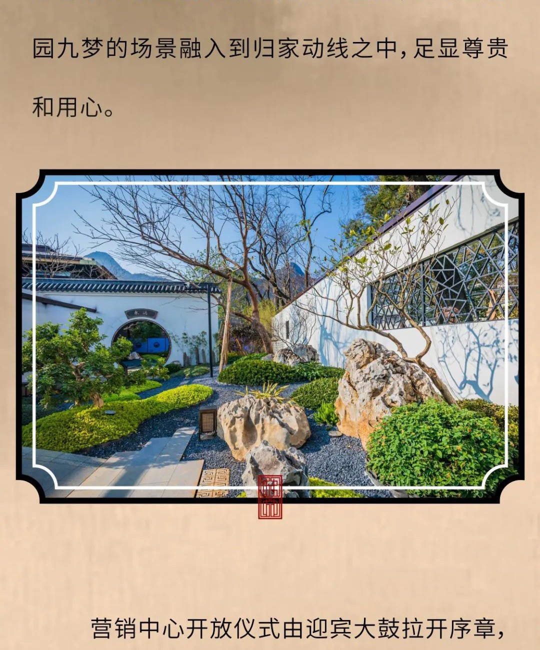 沙巴