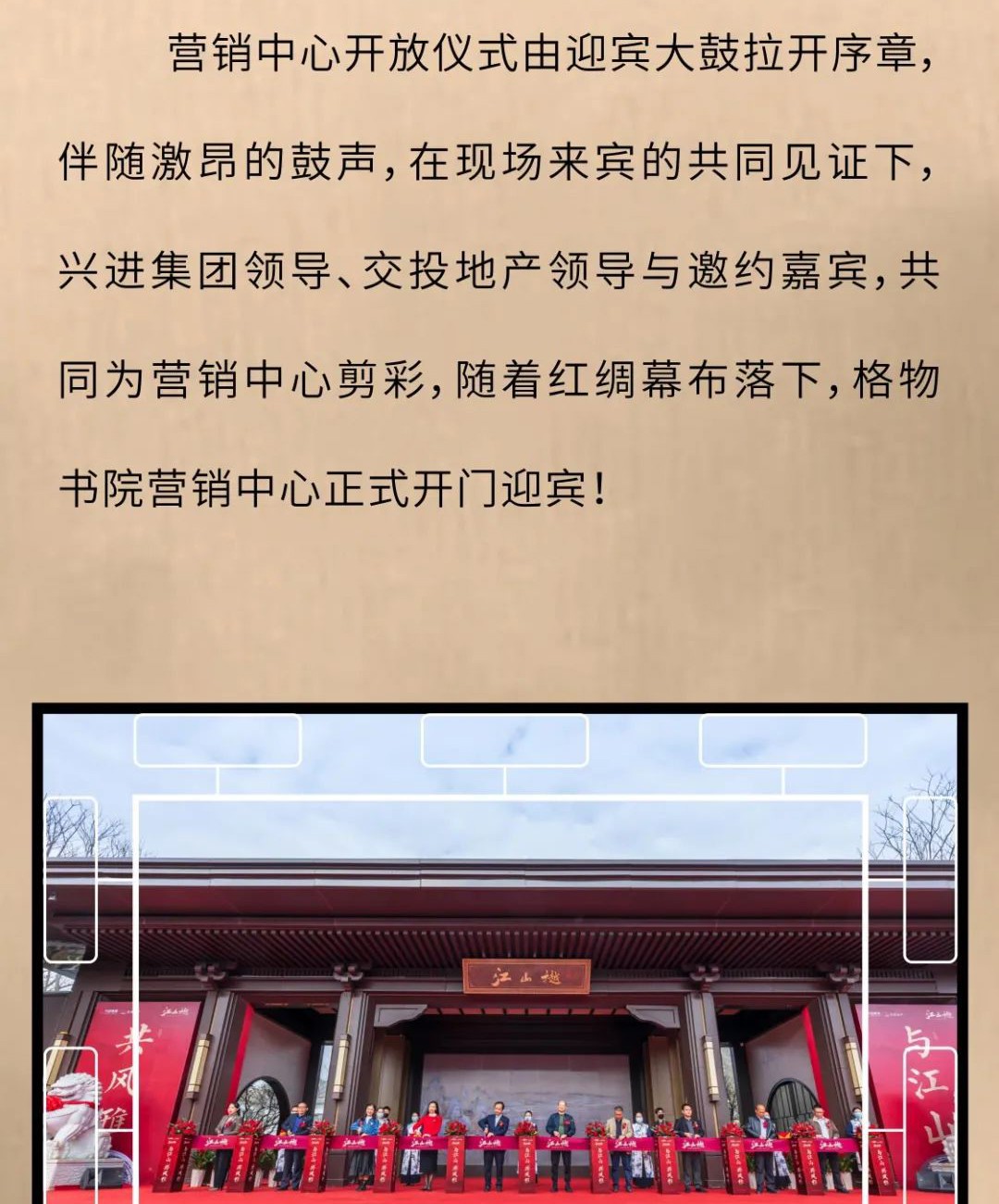 沙巴