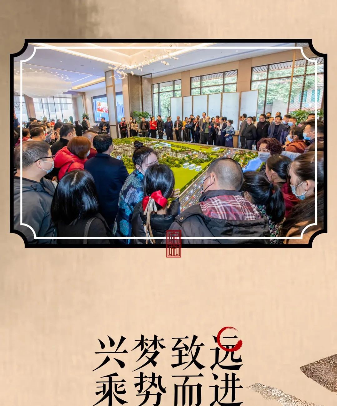 沙巴