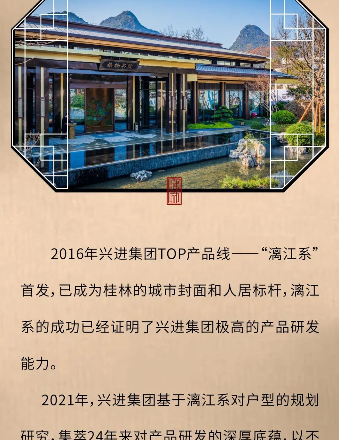 沙巴