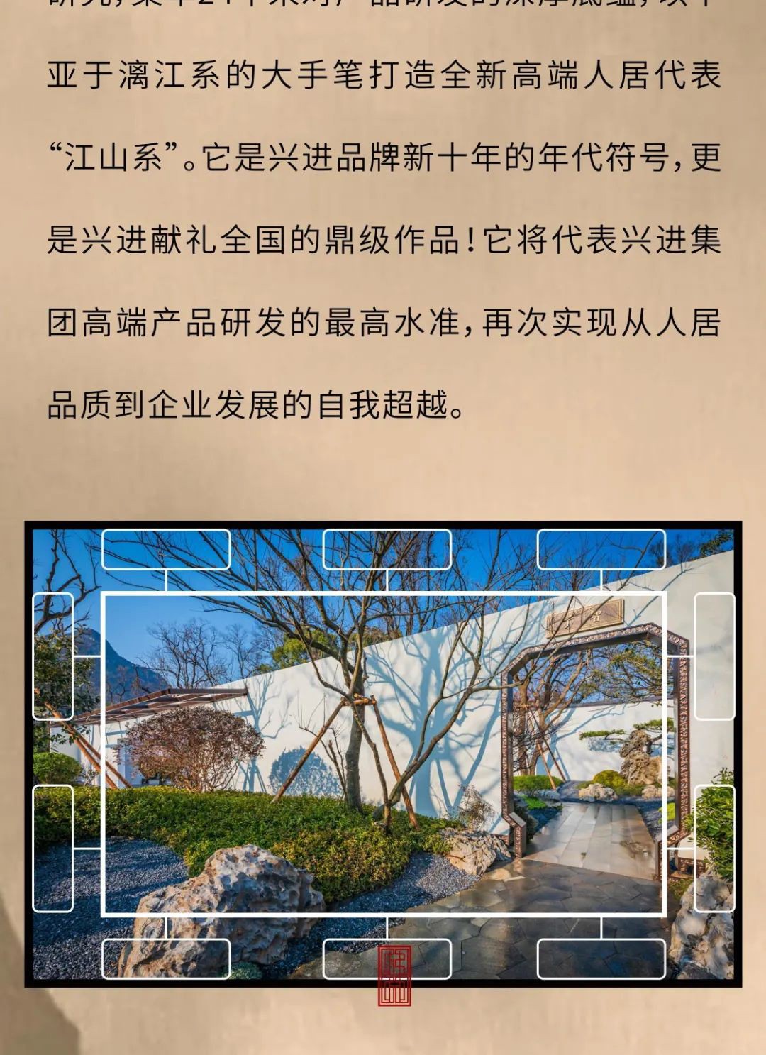 沙巴