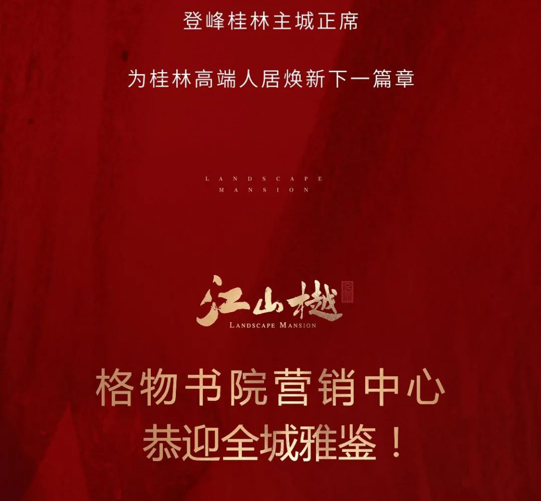 沙巴