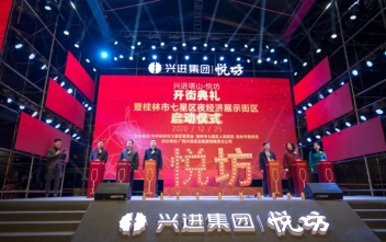 沙巴