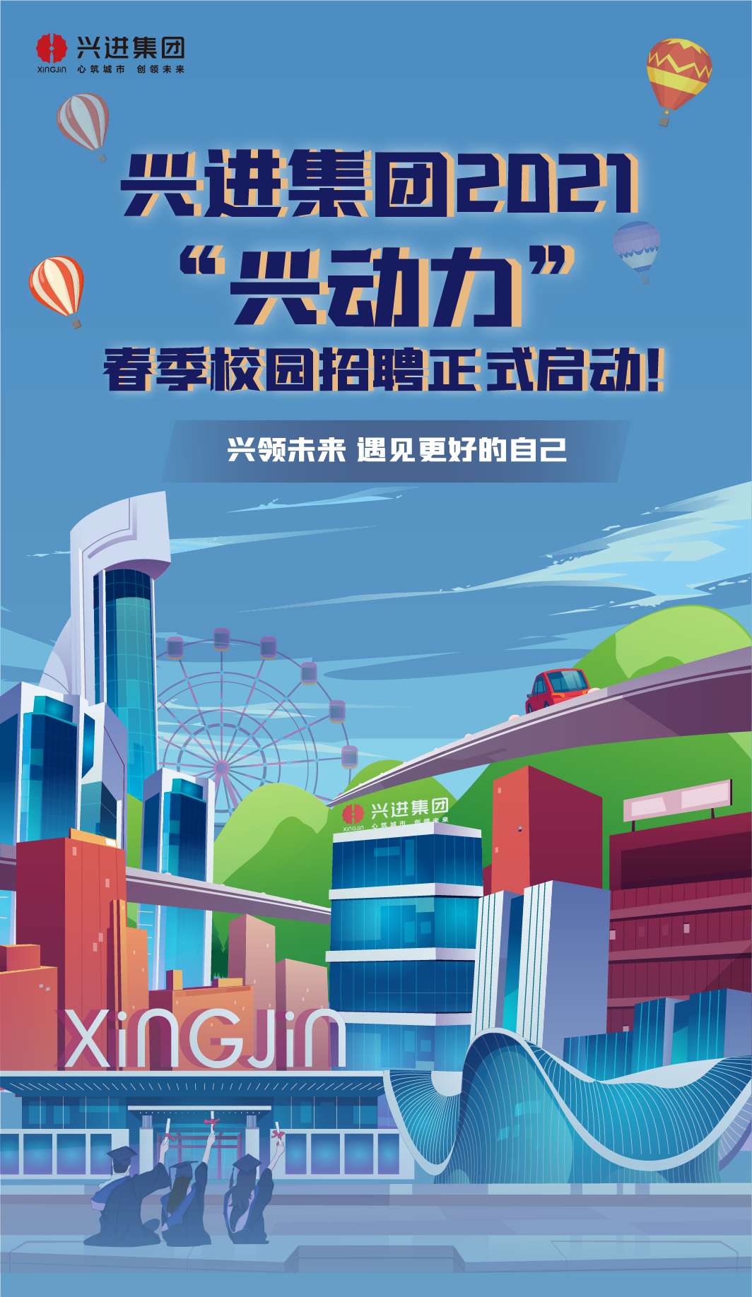 沙巴