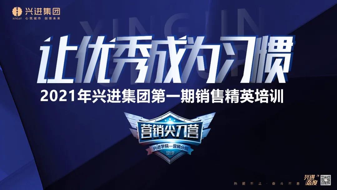 沙巴