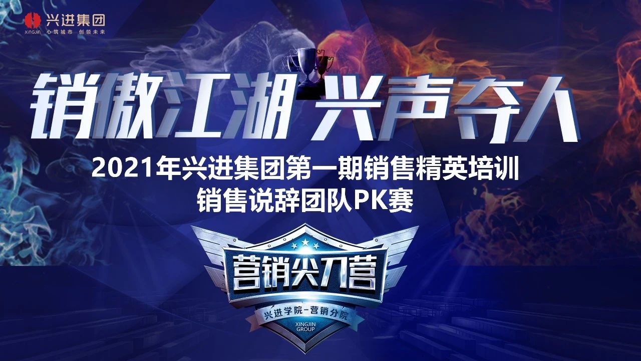 沙巴