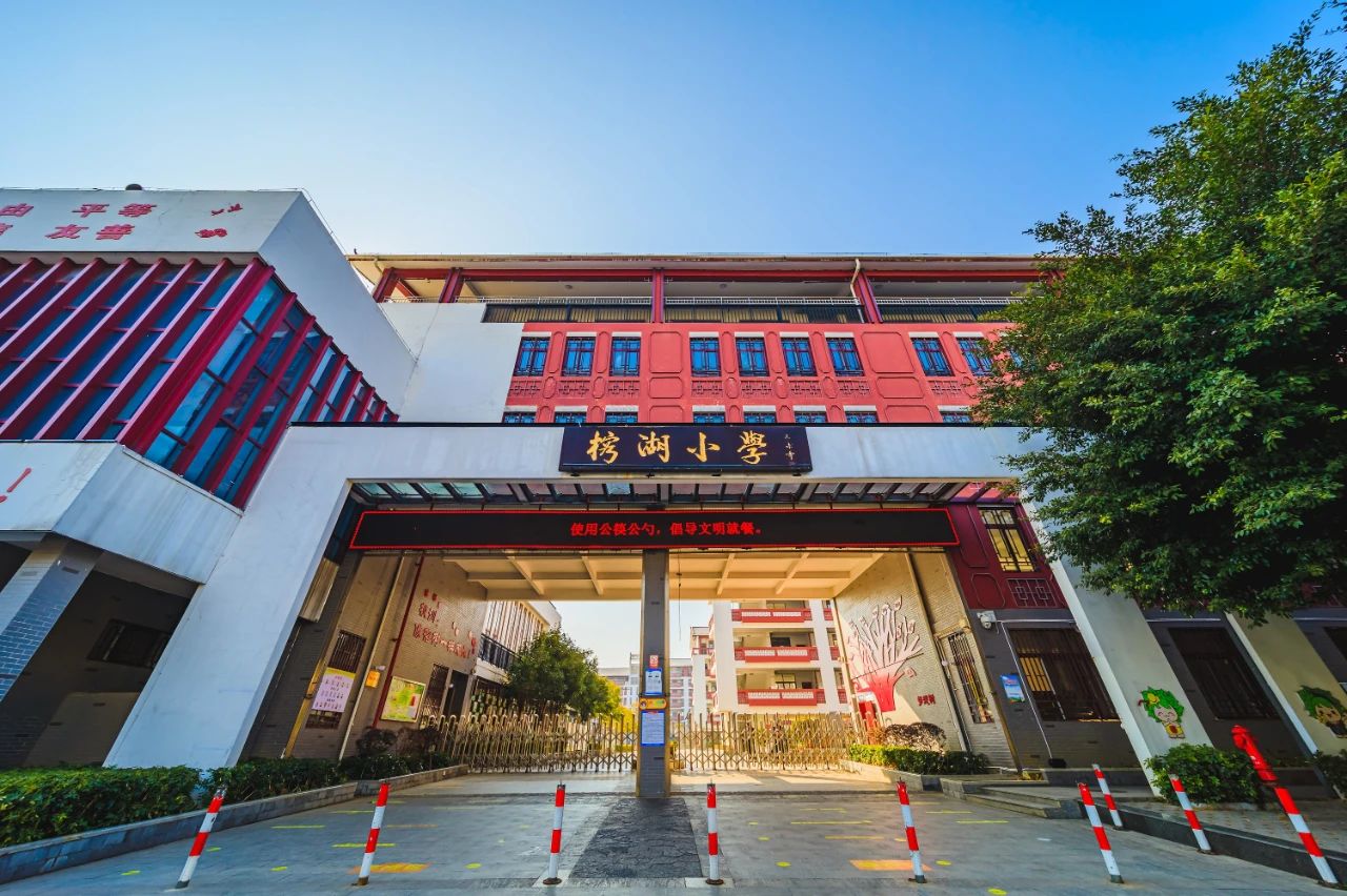 沙巴