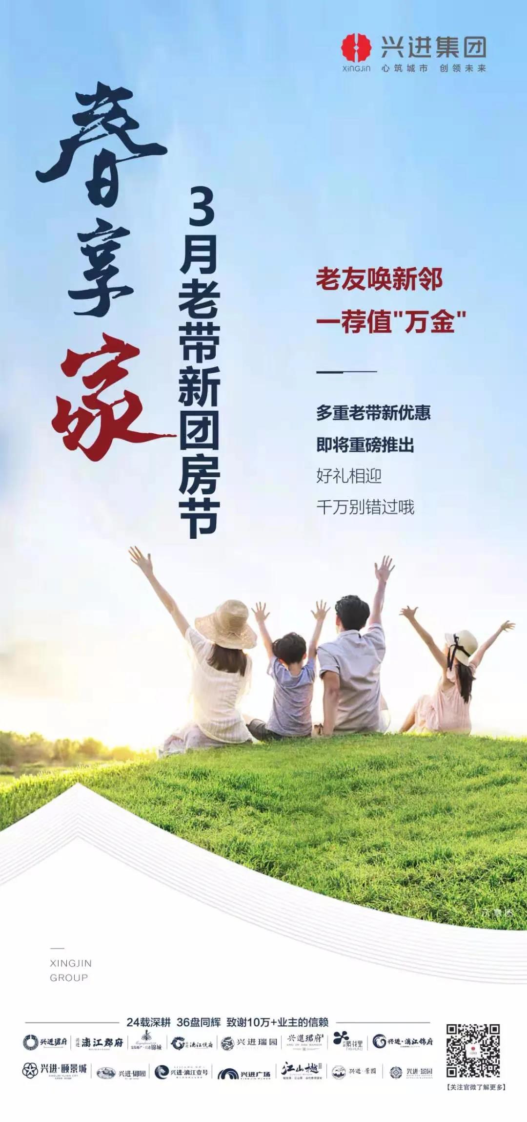 沙巴