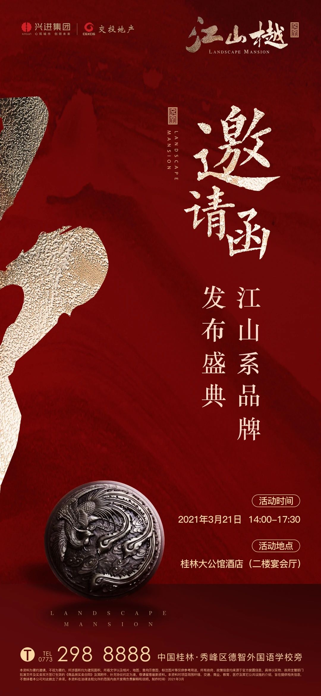 沙巴
