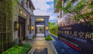 沙巴