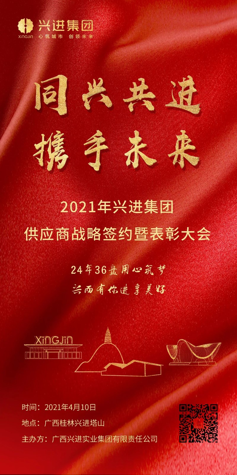沙巴