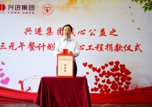 沙巴