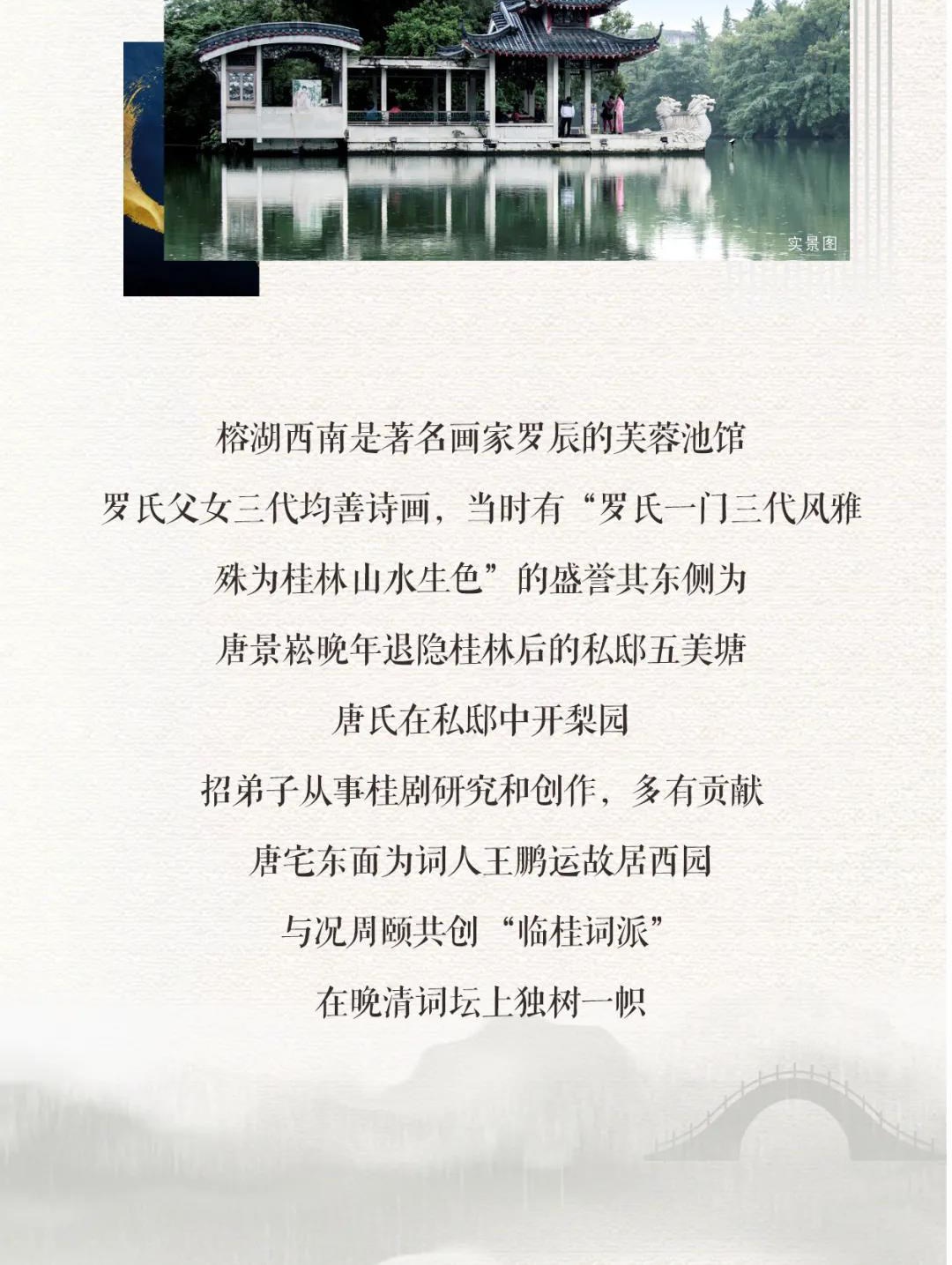 沙巴