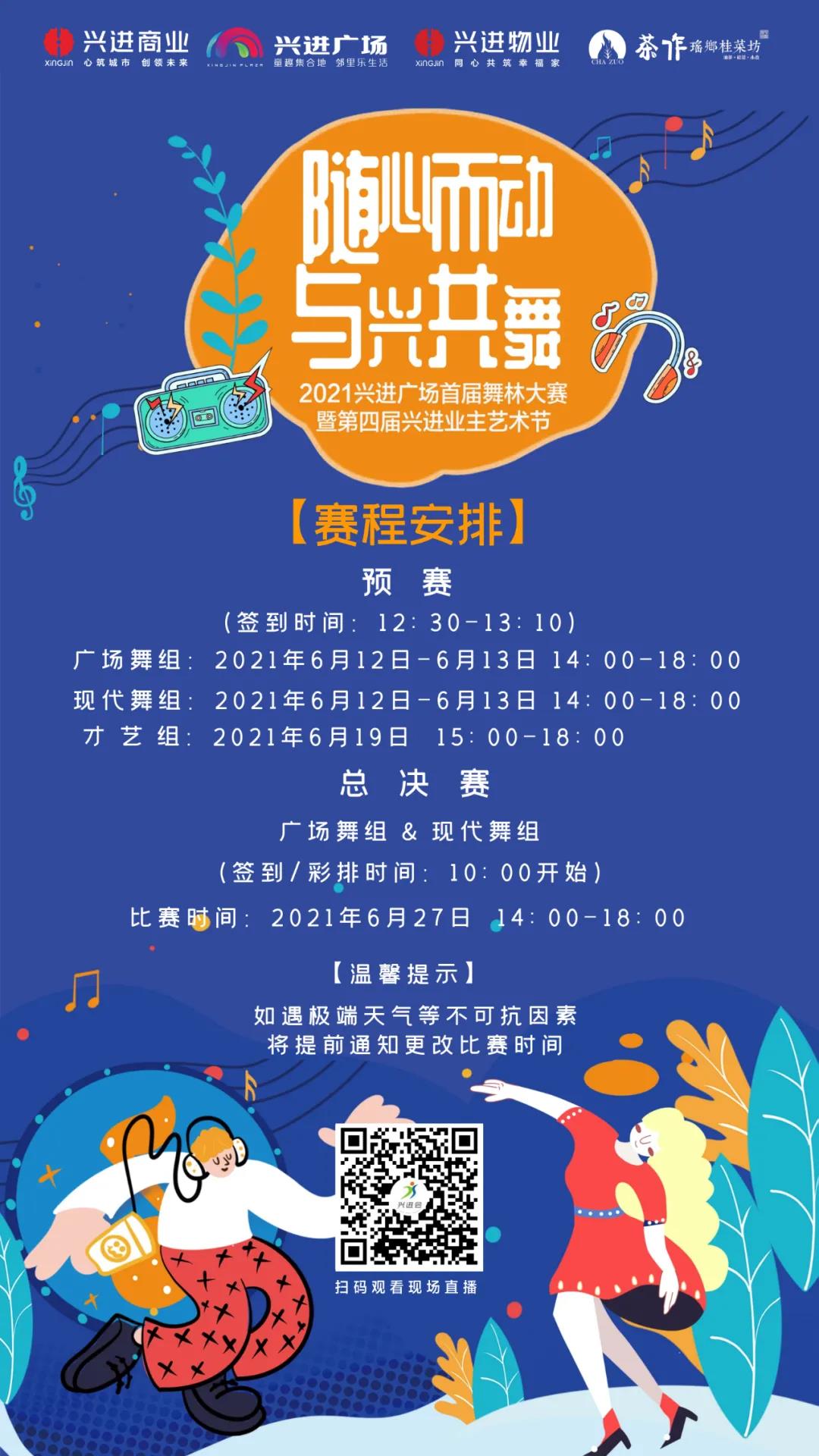 沙巴