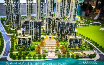 沙巴