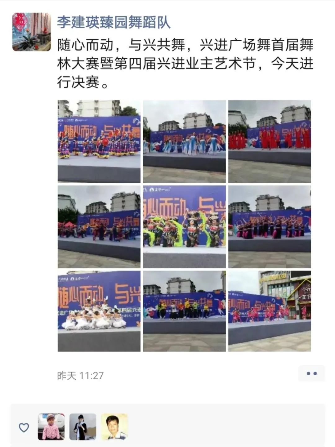 沙巴