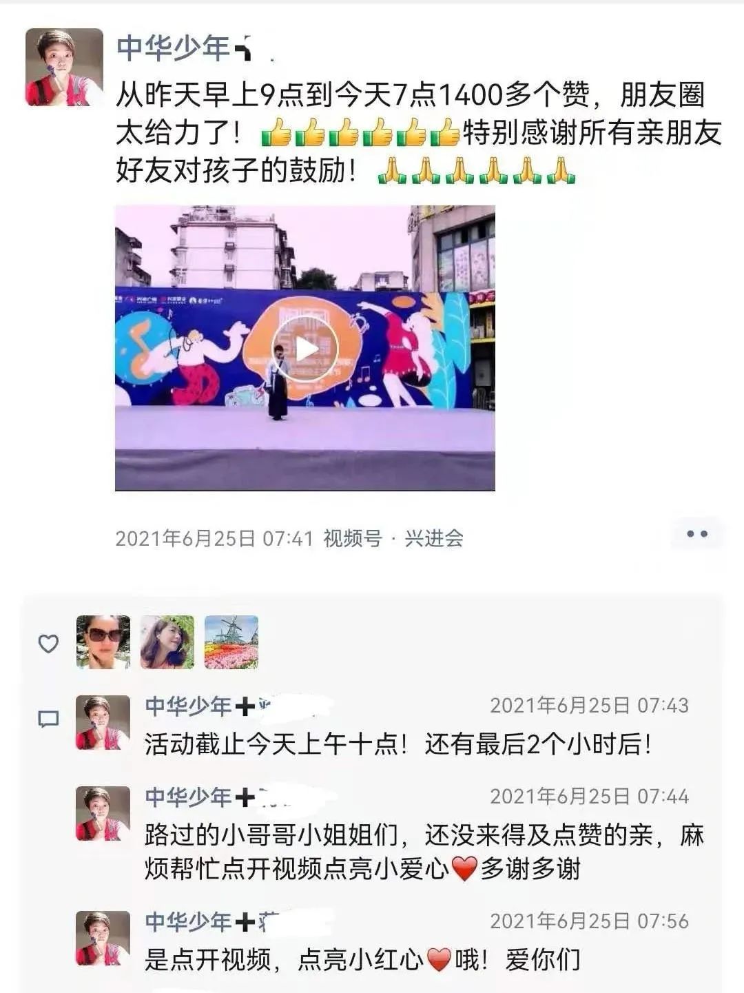 沙巴