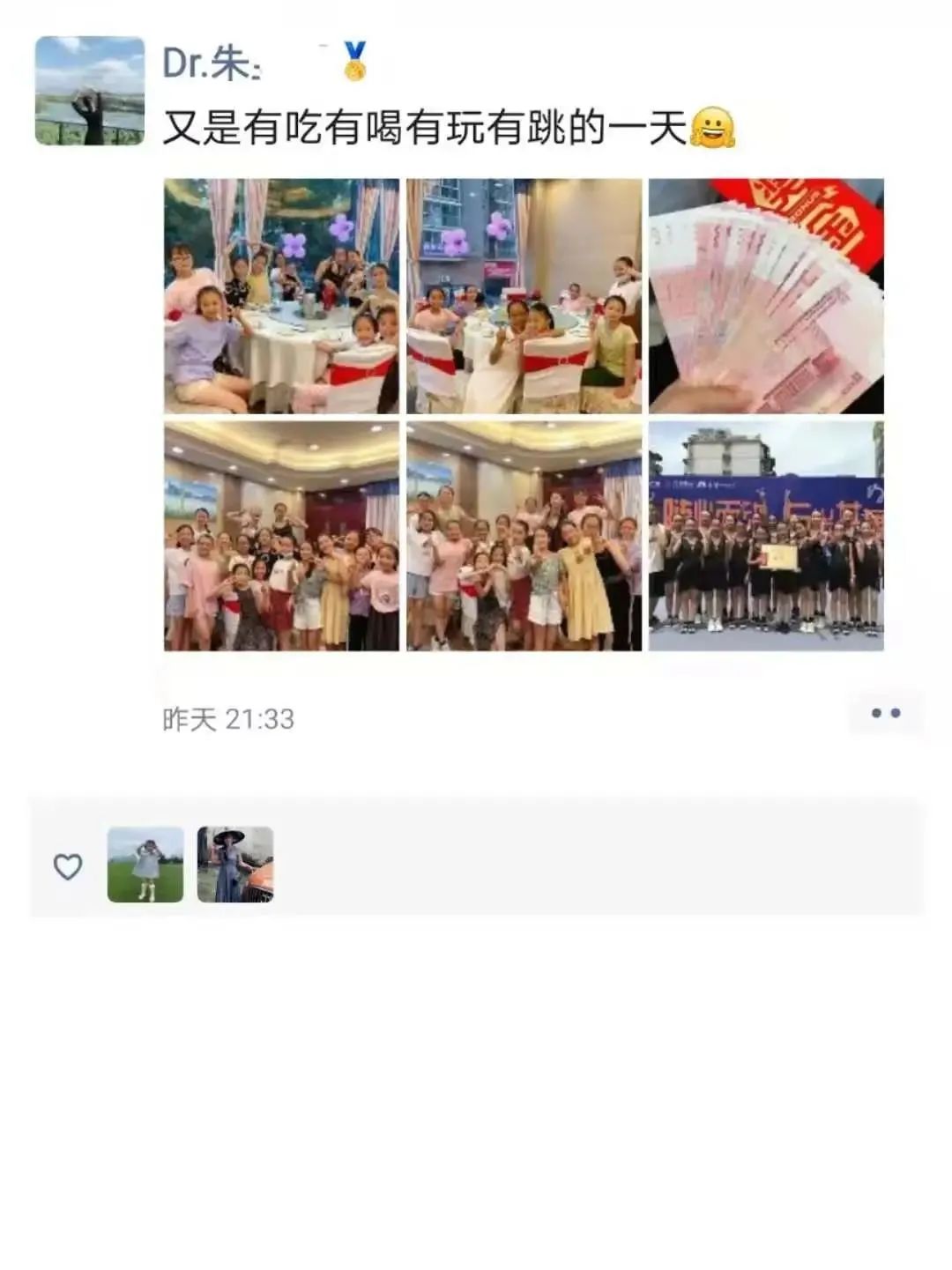 沙巴