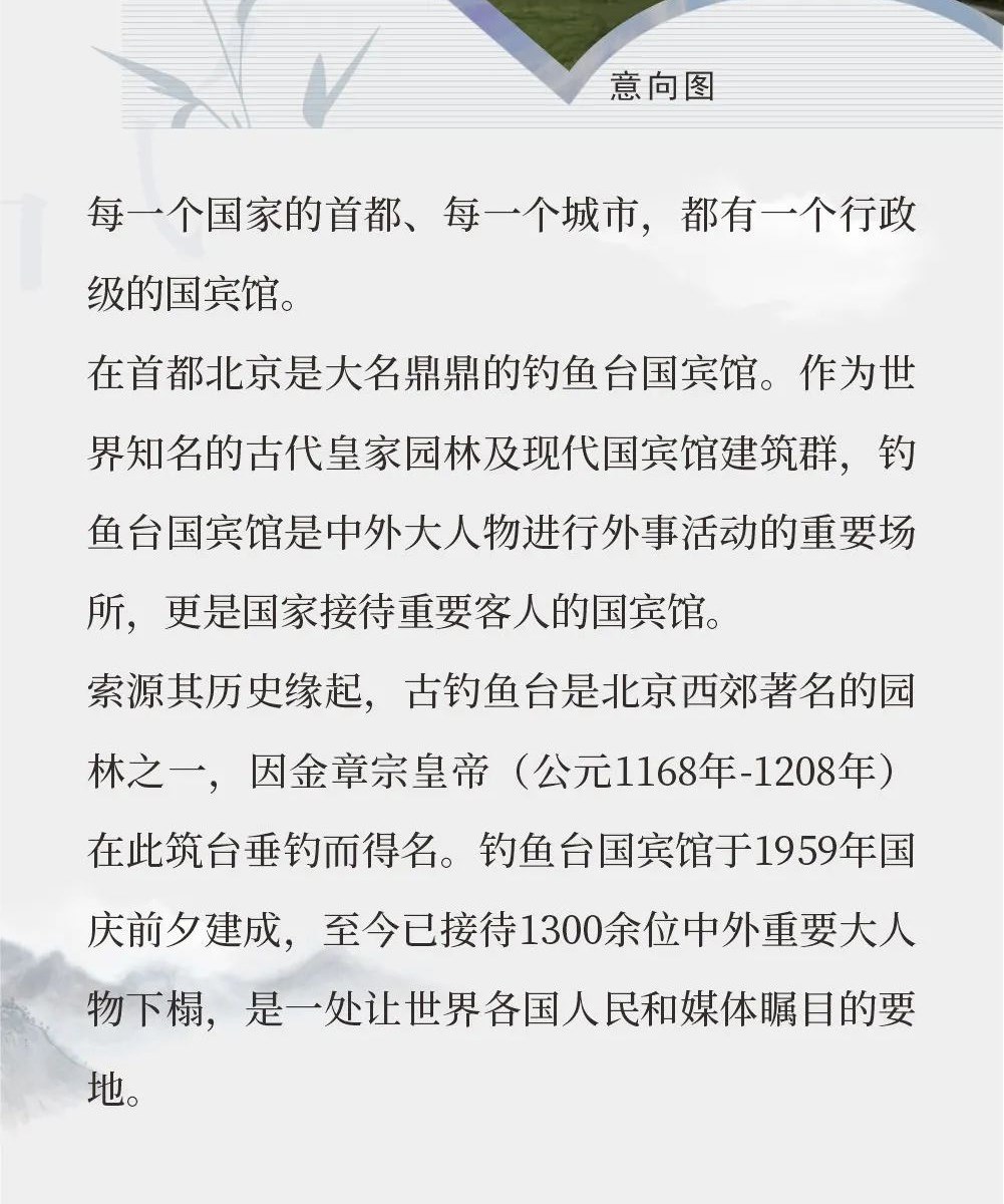 沙巴